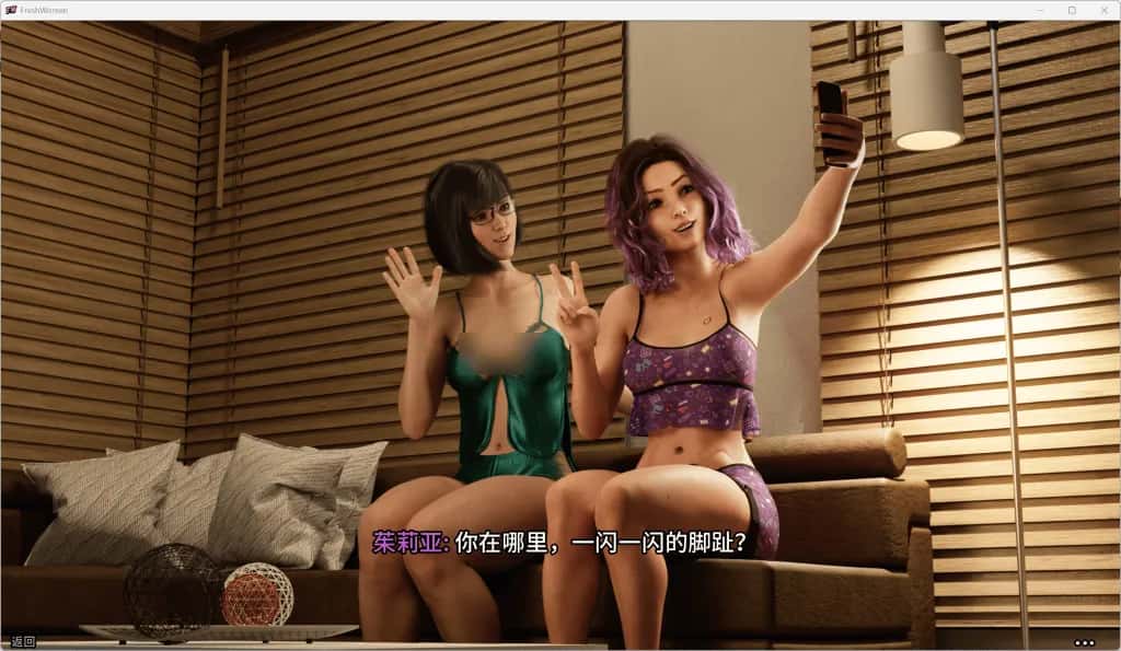 新生也疯狂2 FreshWomen S2 4K最终完结全息投影