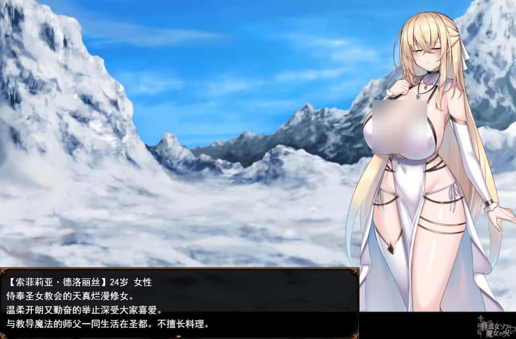 游戏截图3