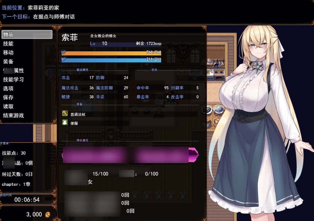 游戏截图1